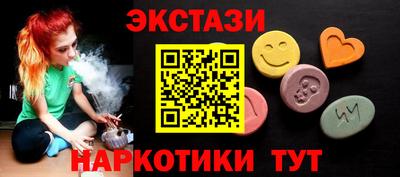 альфа пвп VHQ Балашиха
