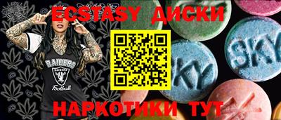 альфа пвп VHQ Балашиха