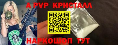 альфа пвп VHQ Балашиха