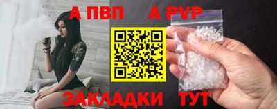 альфа пвп VHQ Балашиха