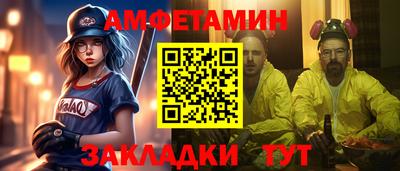 альфа пвп VHQ Балашиха