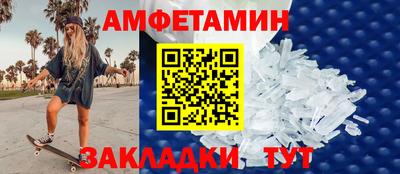 альфа пвп VHQ Балашиха