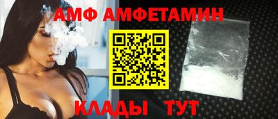 альфа пвп VHQ Балашиха
