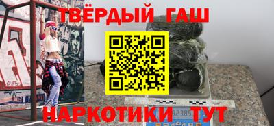 гидра Балаково