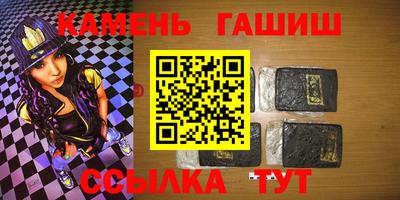 гидра Балаково