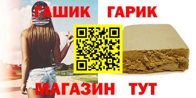 гидра Балаково