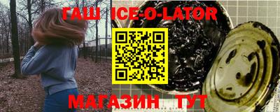 гидра Балаково