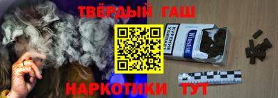 гидра Балаково