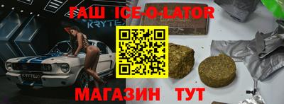 гидра Балаково