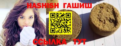 альфа пвп VHQ Балашиха