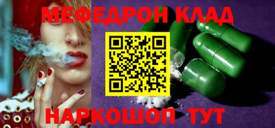 гидра Балаково