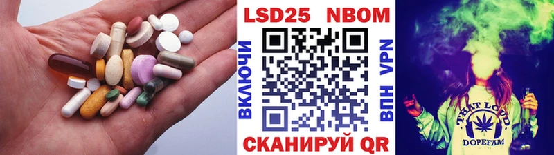 ЛСД экстази кислота Гудермес