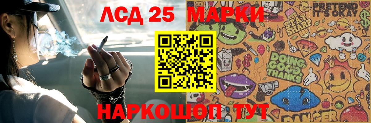 Лсд 25 экстази  Вход с VPN  Лсд 25 экстази ecstasy  Гудермес  ЛСД экстази кислота 