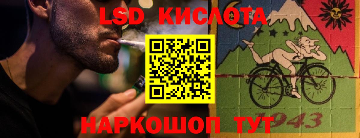 ЛСД экстази кислота Гудермес