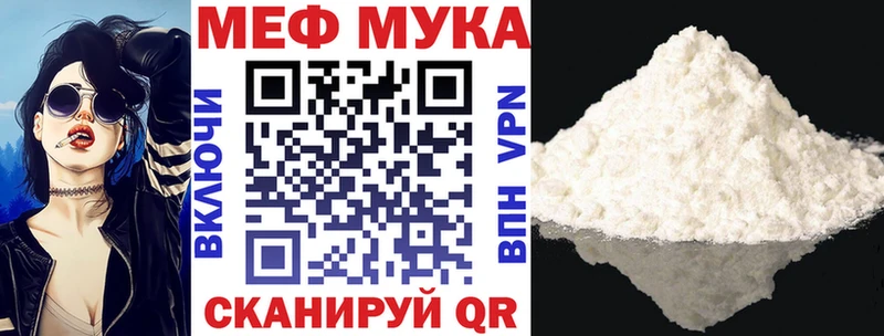 МЕФ  Гудермес