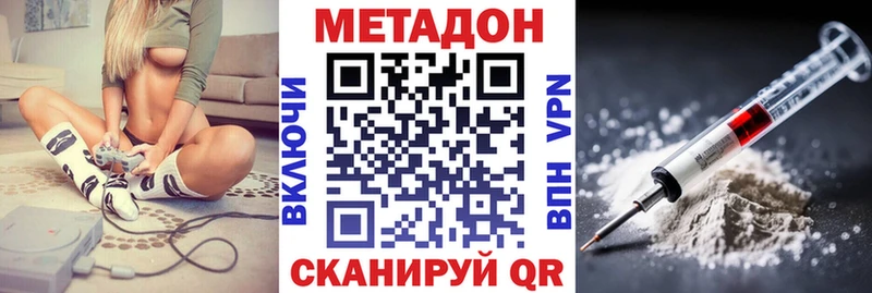 закладки  kraken зеркало  МЕТАДОН мёд  Гудермес 