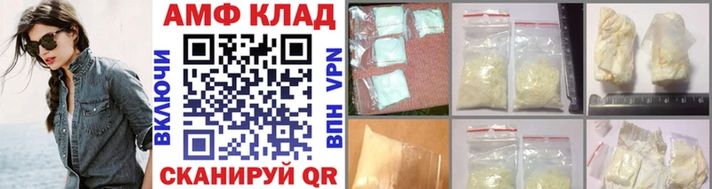МЕТАМФЕТАМИН Декстрометамфетамин 99.9% Гудермес