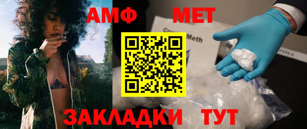 Гудермес  МЕТАМФЕТАМИН мет  Вход с VPN  МЕТАМФЕТАМИН мет 