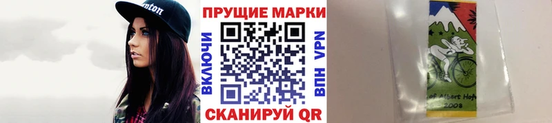 Наркотические марки 1,8мг  Гудермес 