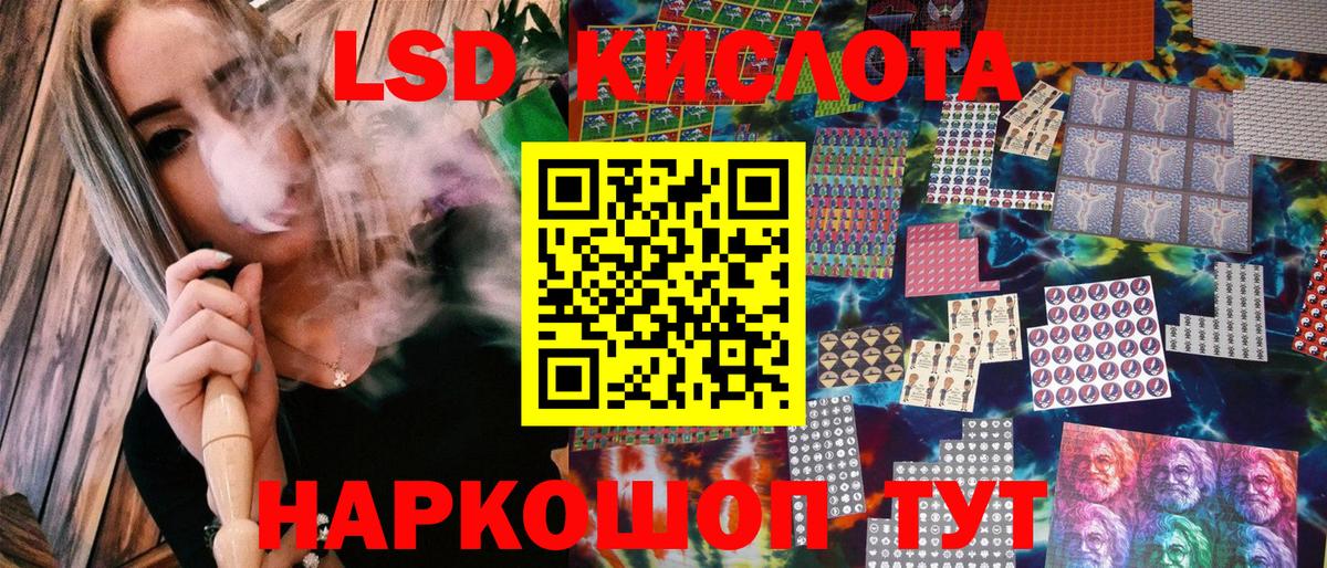 Гудермес  Марки 25I-NBOMe 1,5мг  Вход с VPN  наркошоп  Марки 25I-NBOMe 1,5мг 
