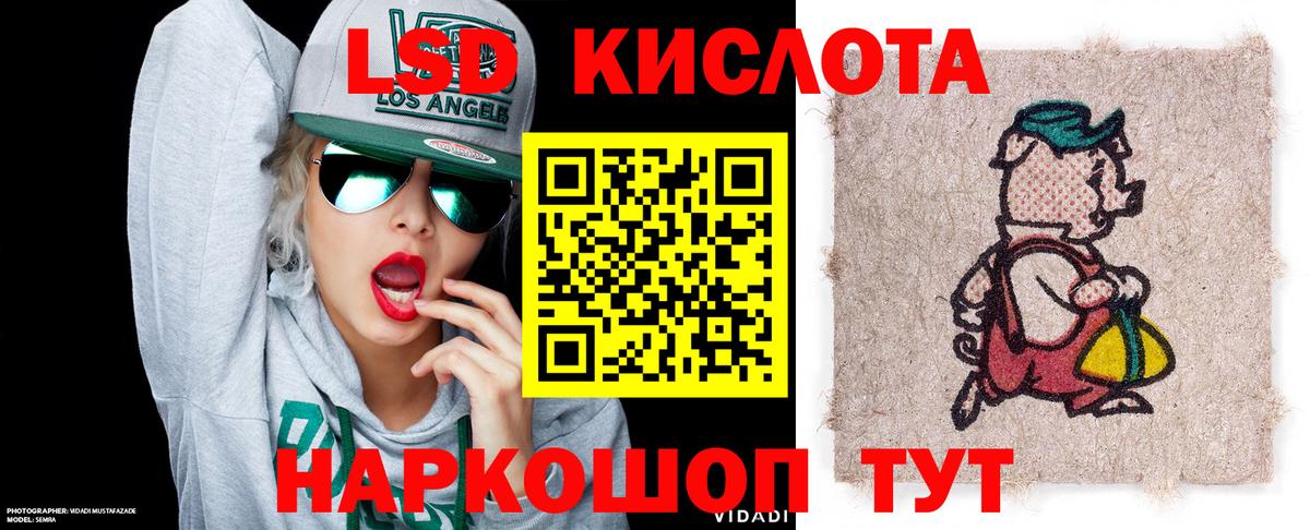 Наркотические марки 1,8мг Гудермес