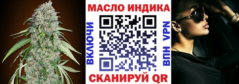 закладка  omg маркетплейс  Дистиллят ТГК концентрат  Гудермес 