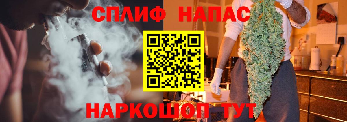 Каннабис LSD WEED Гудермес